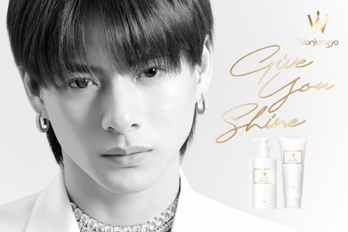 平野紫耀、Wonjungyo新ビジュアル公開