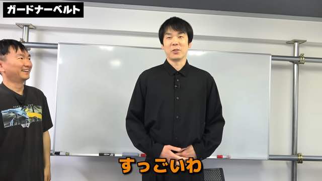 かまいたちが紹介した“SNSでバズった商品”の画像