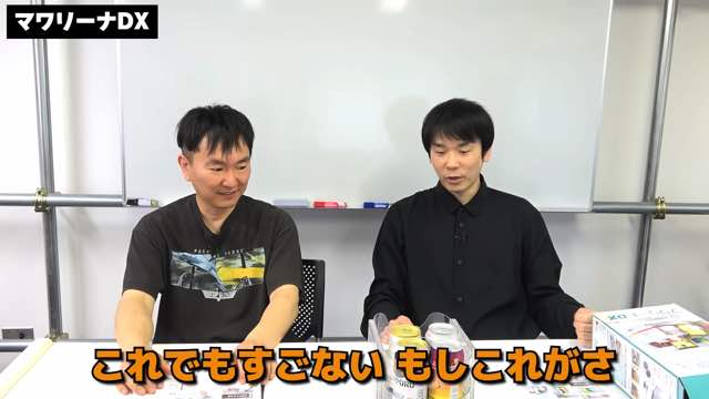 かまいたちが紹介した“SNSでバズった商品”の画像