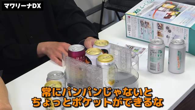 かまいたちが紹介した“SNSでバズった商品”の画像