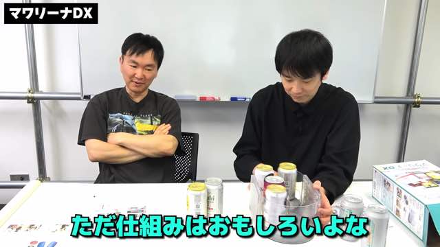 かまいたちが紹介した“SNSでバズった商品”の画像