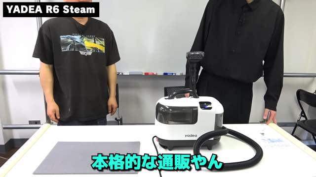 かまいたちが紹介した“SNSでバズった商品”の画像