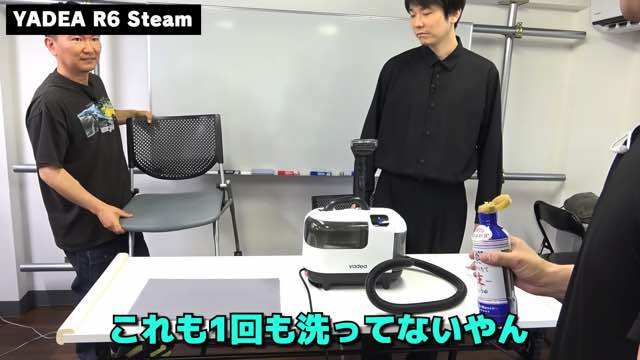 かまいたちが紹介した“SNSでバズった商品”の画像