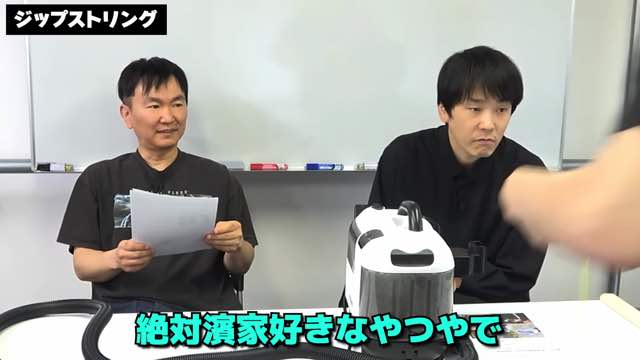 かまいたちが紹介した“SNSでバズった商品”の画像