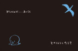 絵本『君のためにできるコト』『あの空を』の画像
