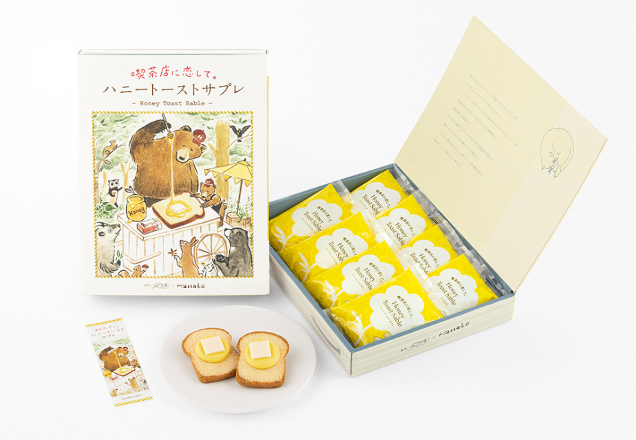 『ハニートーストサブレ』限定パッケージ