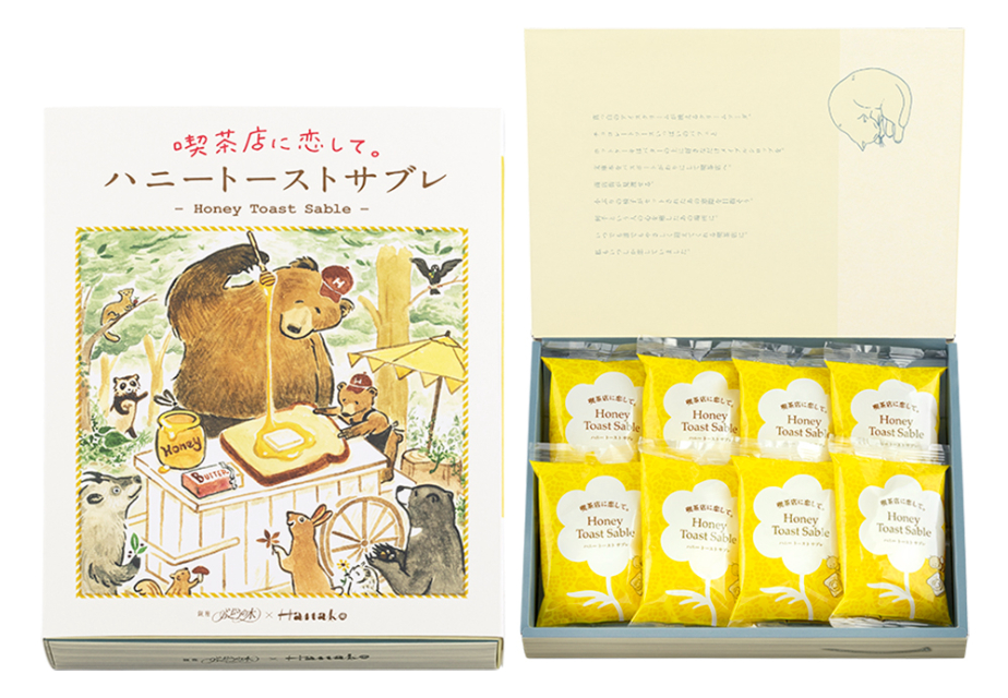 『ハニートーストサブレ』限定パッケージの画像