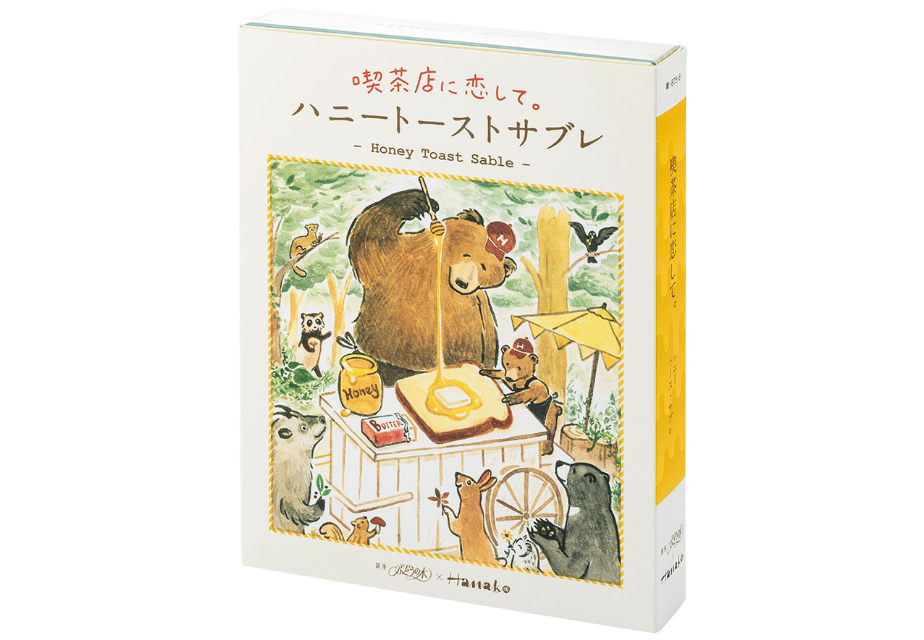 『ハニートーストサブレ』限定パッケージの画像