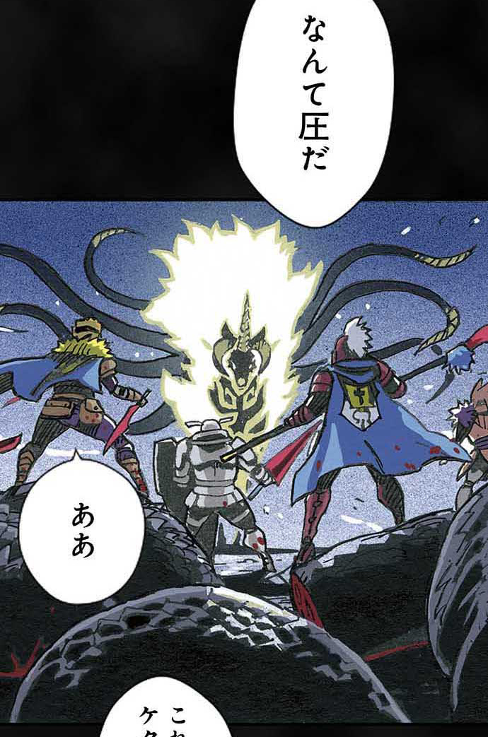 残酷で美しい『クレバテス』の画像