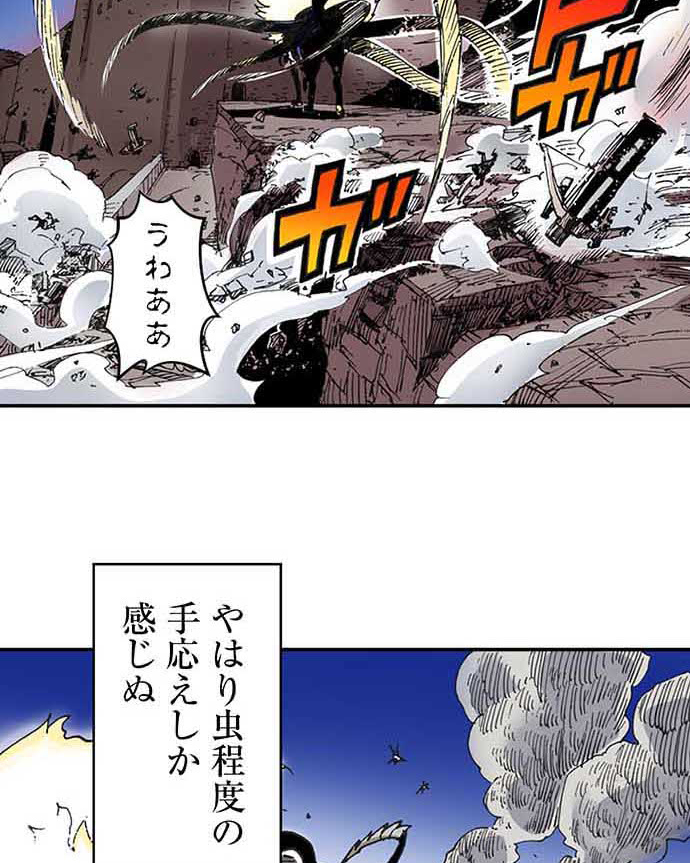 残酷で美しい『クレバテス』の画像