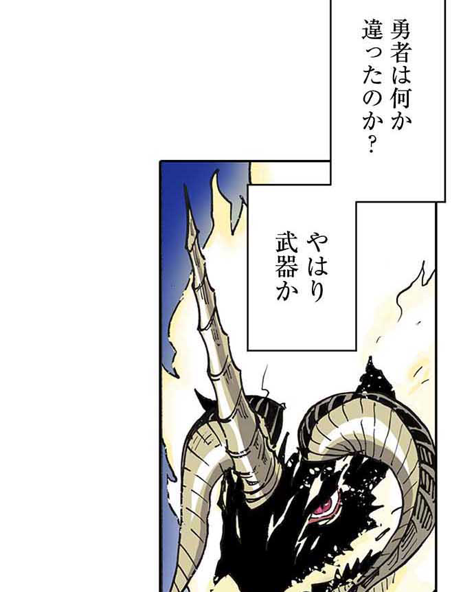 残酷で美しい『クレバテス』の画像