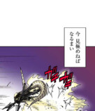 残酷で美しい『クレバテス』の画像