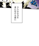 残酷で美しい『クレバテス』の画像