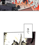 残酷で美しい『クレバテス』の画像