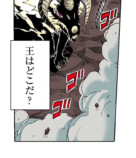 残酷で美しい『クレバテス』の画像