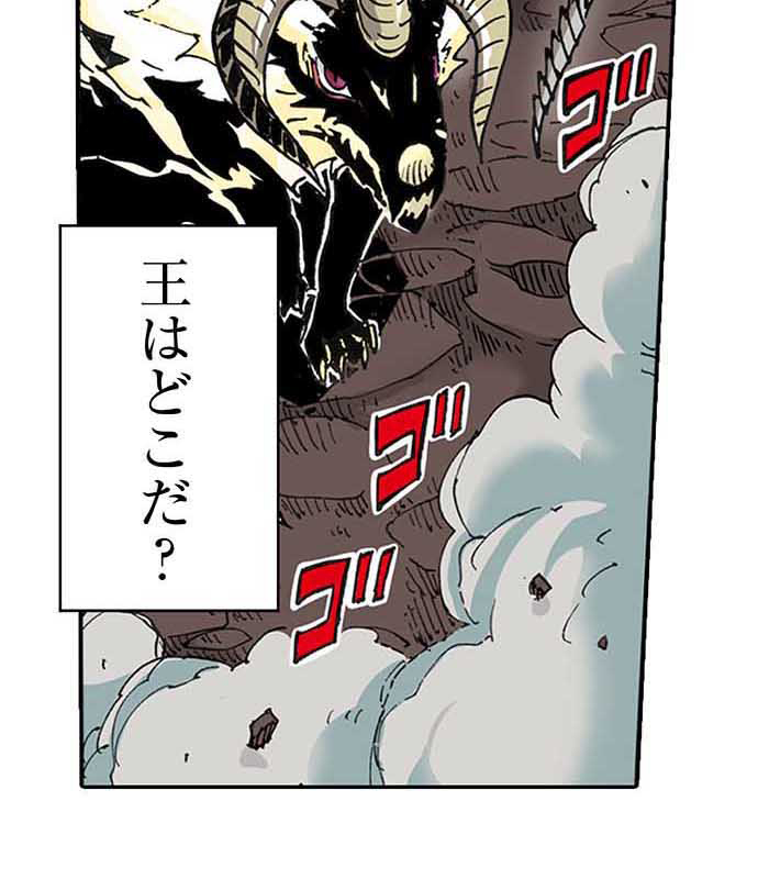 残酷で美しい『クレバテス』の画像