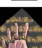 残酷で美しい『クレバテス』の画像