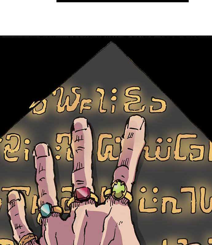 残酷で美しい『クレバテス』の画像