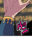 残酷で美しい『クレバテス』の画像