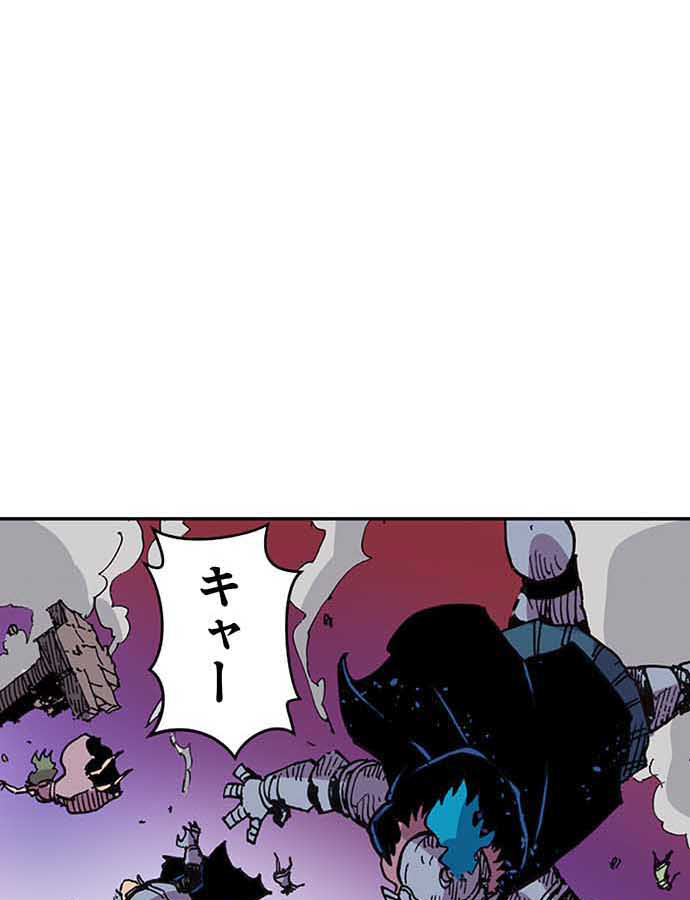 残酷で美しい『クレバテス』の画像