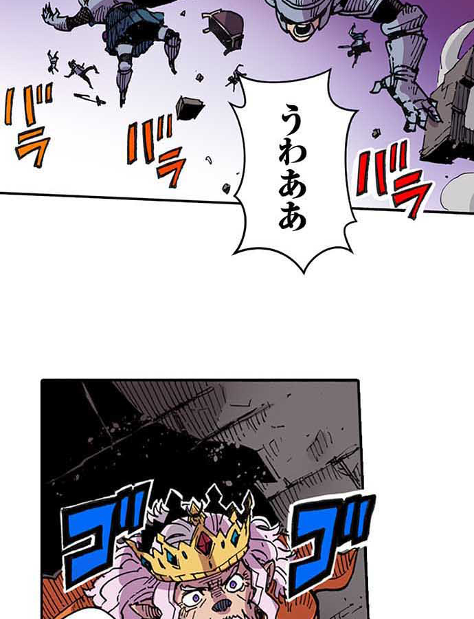 残酷で美しい『クレバテス』の画像