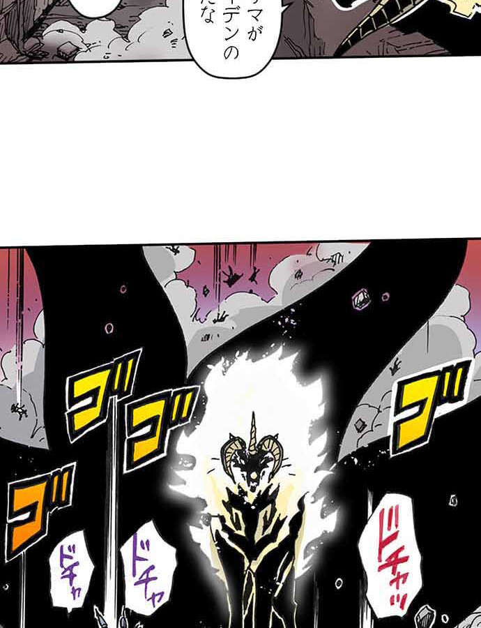 残酷で美しい『クレバテス』の画像