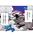 残酷で美しい『クレバテス』の画像