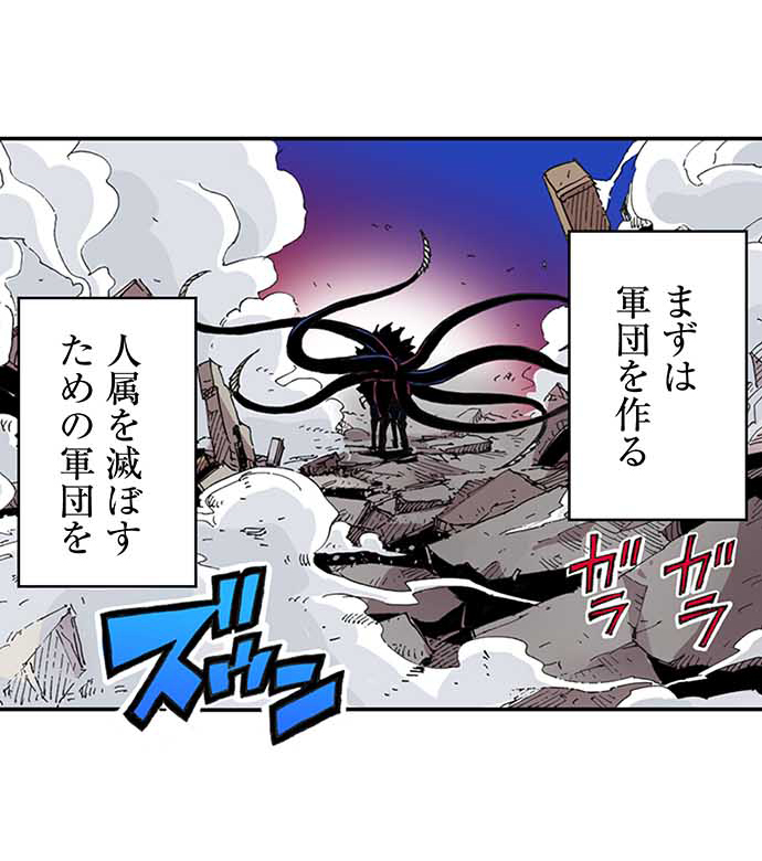 残酷で美しい『クレバテス』の画像