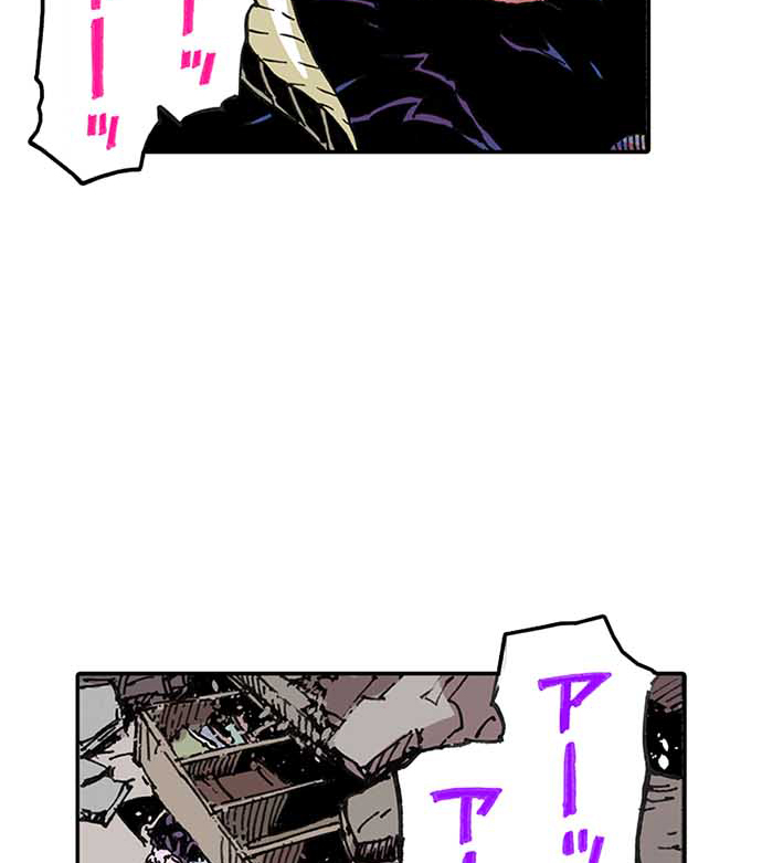 残酷で美しい『クレバテス』の画像