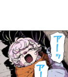 残酷で美しい『クレバテス』の画像