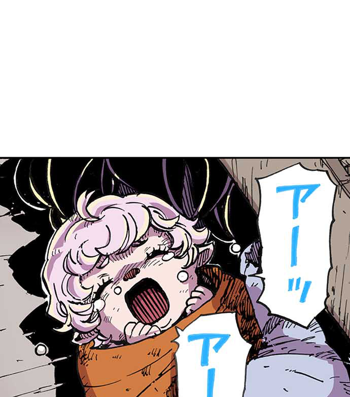 残酷で美しい『クレバテス』の画像