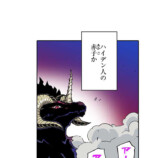 残酷で美しい『クレバテス』の画像