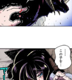 残酷で美しい『クレバテス』の画像