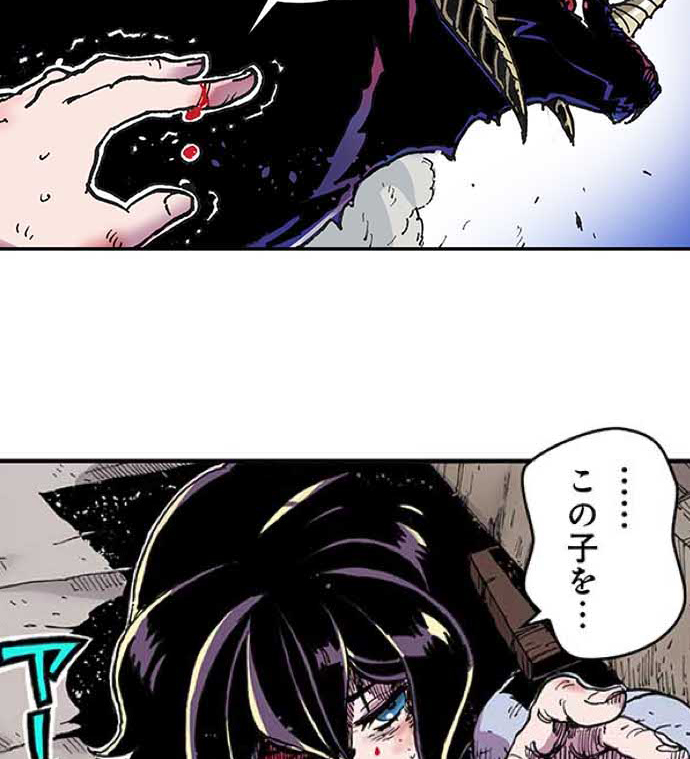 残酷で美しい『クレバテス』の画像