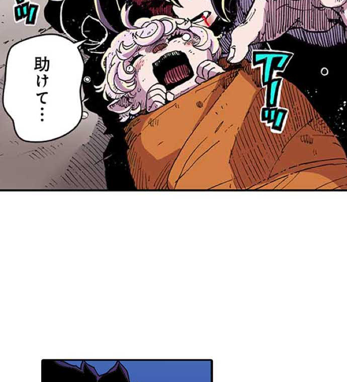 残酷で美しい『クレバテス』の画像