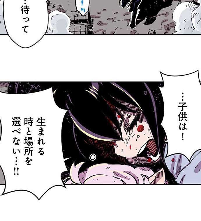 残酷で美しい『クレバテス』の画像