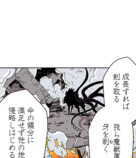 残酷で美しい『クレバテス』の画像