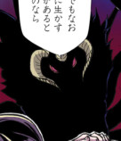 残酷で美しい『クレバテス』の画像