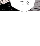 残酷で美しい『クレバテス』の画像