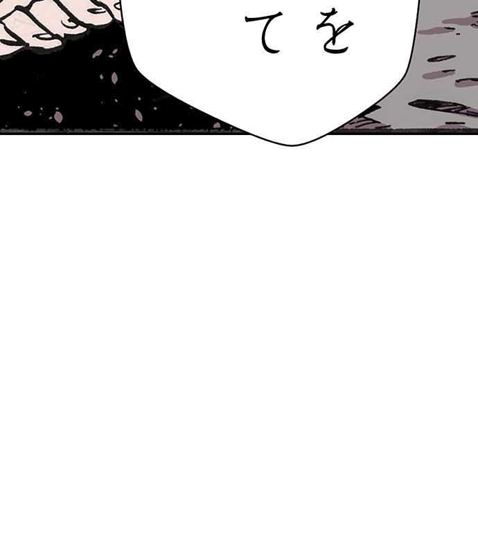 残酷で美しい『クレバテス』の画像