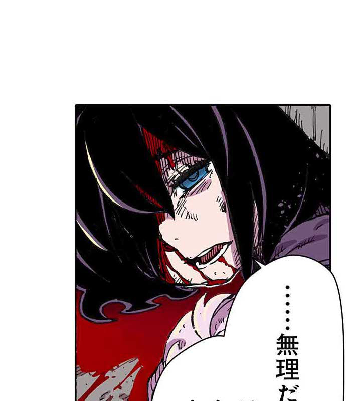 残酷で美しい『クレバテス』の画像