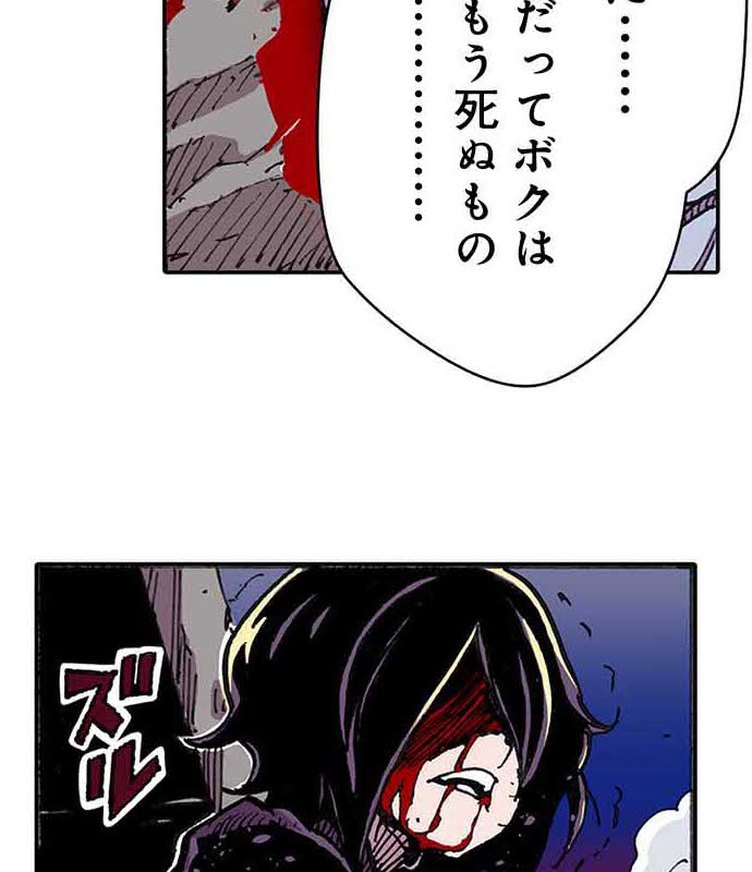 残酷で美しい『クレバテス』の画像