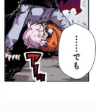 残酷で美しい『クレバテス』の画像