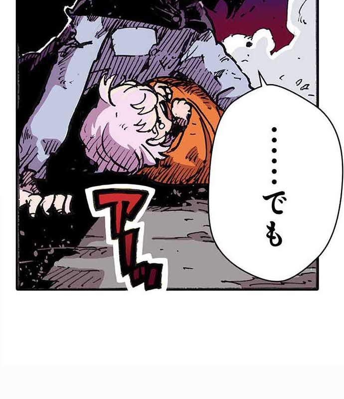 残酷で美しい『クレバテス』の画像