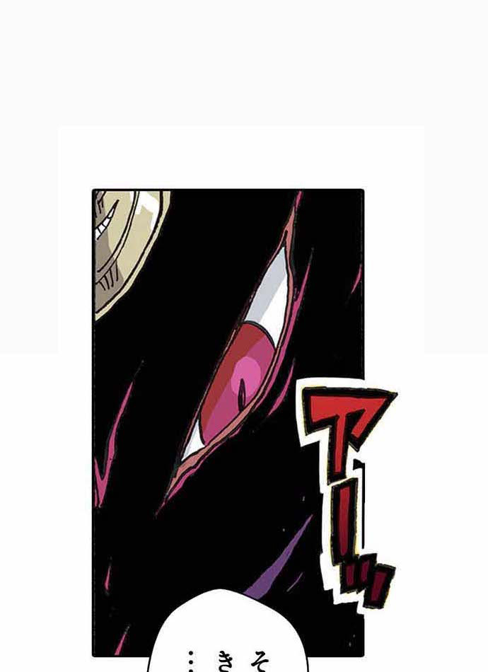 残酷で美しい『クレバテス』の画像