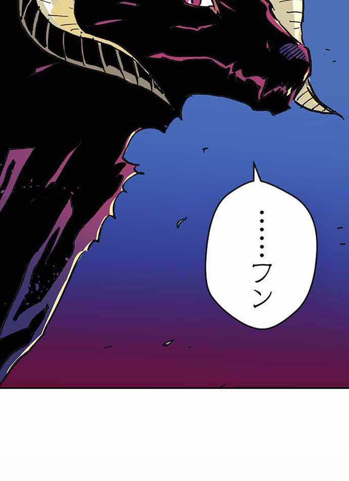 残酷で美しい『クレバテス』の画像