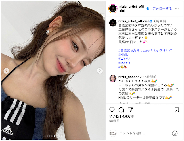 NiziU MAKO、万博オフショット公開の画像