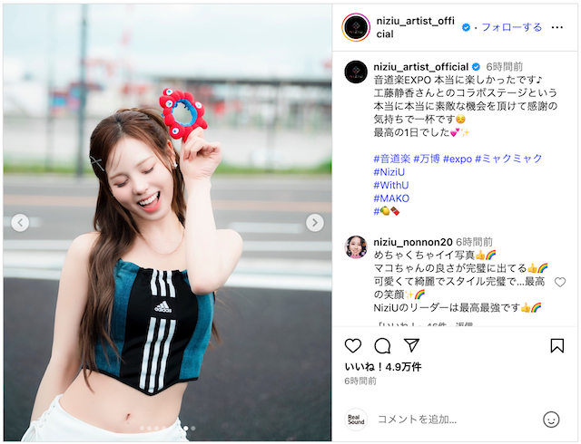 NiziU MAKO、万博オフショット公開の画像