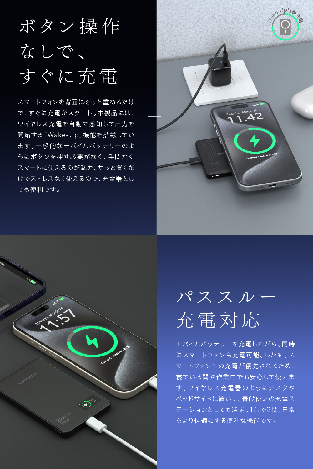 モバイルバッテリー『MagOn Prime 5000』が新登場の画像