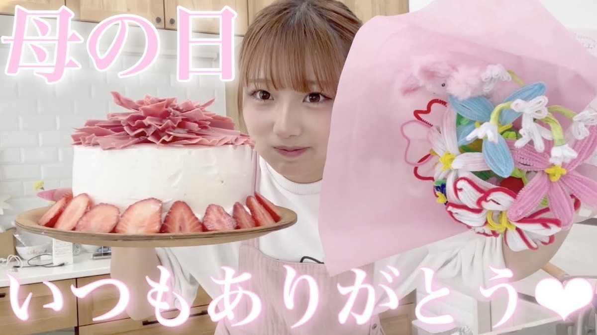 希空、母・辻希美のためにケーキ作り